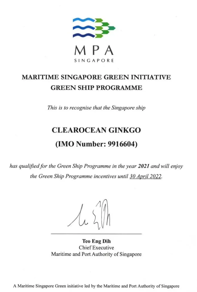MPA에서 운영하는 Maritime Singapore Green Initiative